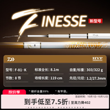 达亿瓦（DAIWA）一击 轻量鲤鱼鲫鱼草鱼罗非 进口鱼竿手杆 轻硬挺 休闲台钓 8.1m 一击F 81.K（综合） 不支持使用/试用后退换货