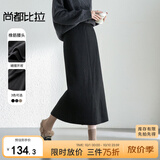 尚都比拉高级感针织半身裙冬季开衩气质显瘦直筒女士长款裙子 经典黑 M