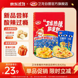 卫龙 魔芋爽 拿魔泰式酸辣、酸辣鲜笋两种混合口味420g 零食礼包