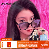 MOLSION陌森折叠太阳镜男女大框墨镜偏光户外出行防晒MS5056 MS5056A11 烟墨色