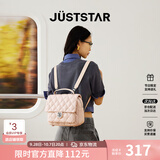 欧时纳（JUST STAR）张予曦同款双肩包女包2026新款轻奢旅游轻便双肩背包书包生日礼物
