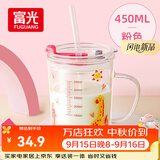 富光玻璃杯家用儿童牛奶杯子带刻度吸管水杯 宝宝冲泡奶粉杯带把手