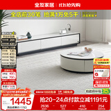 全友家居现代简约岩板圆茶几电视柜组合家用客厅电视柜落地储物