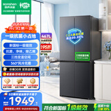 容声467L十字四开门电冰箱家用新一级能效风冷无霜变频节能超薄大容量以旧换新国家补贴SR-467D30CNLBD