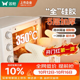 双枪（Suncha）防烫手套加厚耐高温300度隔热硅胶手套厨房微波炉烤箱专用两只装