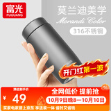 富光 保温杯小巧可爱便携少女316不锈钢迷你水杯简约情人节礼物送女友 钛灰色200ml+升级316L材质