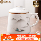 金镶玉茶杯三件套 羊脂玉瓷家用陶瓷白瓷茶水分离马克杯功夫茶具礼盒装 称心如意羊脂玉瓷马克杯