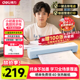 得力（deli）GE299家用作业错题打印机学生家用能连手机蓝牙无线迷你便携式小型试卷整理拍照扫描A4热敏学习机 套餐一：标配+100张纸A4热敏纸 GE299-便携A4打印机(薄荷绿)-永不加墨