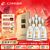 今世缘 淡雅国缘 浓香型白酒 52度 500ml*6瓶 整箱装 送礼白酒