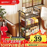 溢彩年华厨房置物架落地储物架移动收纳小推车蔬菜架子多层零食架1056-BK