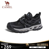 骆驼（CAMEL）男士网面透气户外涉水溯溪凉鞋运动休闲鞋 G14S307031 墨黑 41