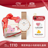 丹尼尔惠灵顿（DanielWellington）DW女士手表轻奢流金简约石英欧美腕表礼盒款生日礼物送女友DW219
