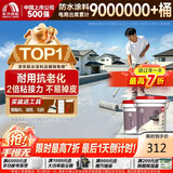 雨虹防水 楼顶屋顶防水补漏材料耐高温防晒 可外露灰18kg+2kg