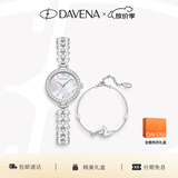 Davena【明星同款】蒂玮娜美人鱼手表女款章若楠同款生日礼物送女友