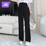 婧麒（JOYNCLEON）孕妇裤夏季女外穿阔腿休闲长裤打底裤薄款大码 黑XXL Jyk152328
