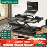 Brateck北弧升降桌电脑桌站立办公工作升降台子站立式电脑升降支架D300黑