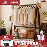 家逸衣架落地实木衣帽架卧室挂衣架可折叠衣架挂衣服架子门口置物架