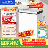 新飞141L单温家用冰柜小型一级冷藏冷冻冰柜节能省电 宽幅变温小冰箱BC/BD-141HJ1EW 国家补贴