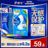 护舒宝液体卫生巾量多日用270mm32片姨妈巾京东自营轻薄无感
