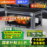 炉旺天然气取暖炉取暖桌气电两用取暖茶几升降电暖炉语音电暖桌家用客厅长方形烤火桌燃气取暖器烤火炉 问界黑1.38【气电独立双炉头】四柱电暖+移动升降