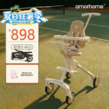 AMORHOME遛娃神器婴儿推车可坐轻便折叠宝宝溜娃AB01Pro 燕麦米全包款