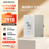 BOOX文石 P6Pro小白马 6.13英寸电子书阅读器电纸书电子纸墨水屏 月霜白 便携阅读 米白色翻盖皮套装