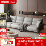 全友家居家用客厅沙发现代简约实木框架直排一字科技布沙发可进扫地机