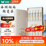 双枪家用陶瓷筷子食品接触级抗菌防霉  可进洗碗机 西湖烟雨10双