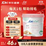 麦德氏IN 猫草化毛冻干40g猫草棒55%高纤维助排毛球独立小包装温和化毛