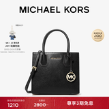 MICHAEL KORS迈克高仕 MK Mercer 女士经典托特包单肩包斜挎包风琴包 黑色 001 中号