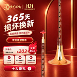 宏艺凤鸣（HongYiFengMing）专业金星檀木D调初学者全套成人优选民间喇叭碗唢呐乐器全套