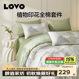 LOVO罗莱 100%新疆纯棉三/四件套全棉超柔床上用品单双人床单被套 热销 | 超柔新疆全棉 | 庭院花间 四件套1.8m |  床单款 适配220*240cm被芯