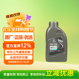 AC德科（ACDelco）原厂机油 别克 0W-20机油 1L 全合成 京东养车 昂科威君威