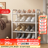 安尔雅简易鞋架家用门口收纳鞋柜宿舍经济型鞋架子置物架45cm