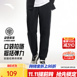 安踏（ANTA）运动裤男抗皱卫裤秋季百搭长裤子休闲裤通勤显瘦直筒四季针织裤 【束脚罗纹】基础黑7306-1 拉链口袋 XL (180) 建议140-160斤