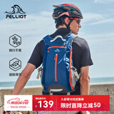 伯希和（Pelliot）户外登山包徒步背包男女骑行越野跑双肩运动包防泼水165025032蓝
