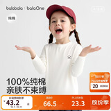 巴拉巴拉童装儿童长袖T恤男童2026春秋上衣女童内衣打底衫纯棉亲肤家居服