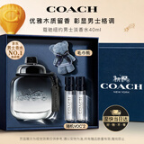 蔻驰（COACH）摩登岩兰纽约男士香水40ml香氛礼盒生日礼物送男朋友中秋节礼物