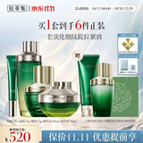 佰草集[11.11抢购]太极啵啵水蜜霜眼霜4件套紧致抗皱淡纹熬夜修护