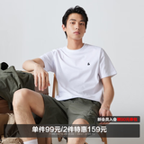 杰克·琼斯（JACK&JONES）26年男装四季打底T恤男士凉感透气多色情侣款短袖t恤水洗不易走形 白色A06 S 170