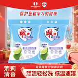 雕牌 超效加酶洗衣粉 茉莉清香 10斤*2 无磷 低温速溶 强效去渍