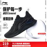 李宁【双11抢先购】越影 ELEMENT|跑步鞋男秋冬减震回弹轻量运动鞋 黑色/岩石灰(047男款)-2 42