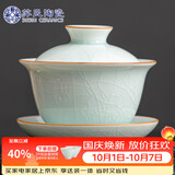 苏氏陶瓷汝窑卵青 三才盖碗开片可养金线初放功夫茶具泡茶碗伴手礼