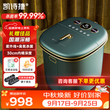 凯诗捷【中秋礼品】杀菌泡脚桶过膝高深全自动按摩恒温加中秋节礼物Z202