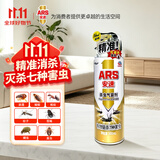 安速杀虫剂喷雾300ml基孔肯雅热防蚊灭蚊驱杀蟑螂苍蝇臭虫螨虫跳蚤蚁