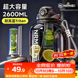 恩尔美（nRMEi）运动水杯大容量夏季男士健身吨桶吨耐高温便携2000ml泡茶超大水壶