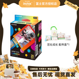富士（FUJIFILM）instax拍立得wide300/wide400宽幅相纸link wide相片相机胶片 套餐A：彩虹20张+配件盒