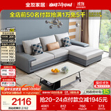 全友家居现代简约实木框架布艺沙发家用小户型客厅贵妃位转角沙发家具