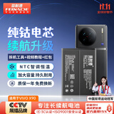 菲耐德 适用于ViVOX90电池/ViVOX90S手机电池更换 B-X5大容量加强版4810mAh换新 附安装工具包