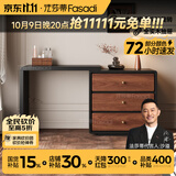 法莎蒂中古风梳妆台斗柜一体卧室复古化妆桌小户型收纳柜化妆台 1.2m梳妆台+1.4m六斗柜